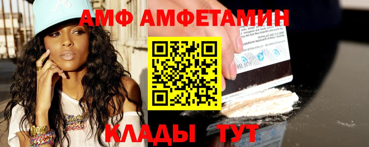 Котлас  shop как зайти  Вход с VPN  АМФ 98%  АМФЕТАМИН 