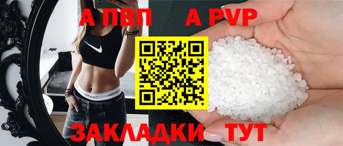 АМФЕТАМИН Котлас