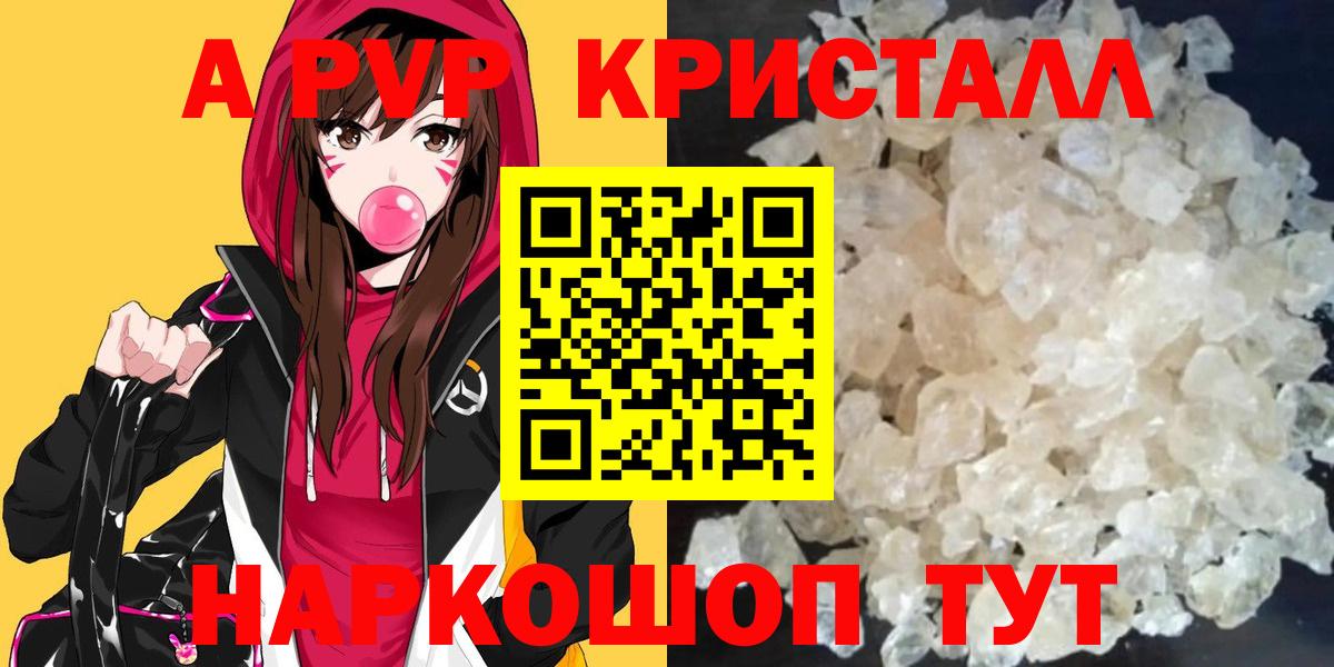 Alfa_PVP мука Котлас