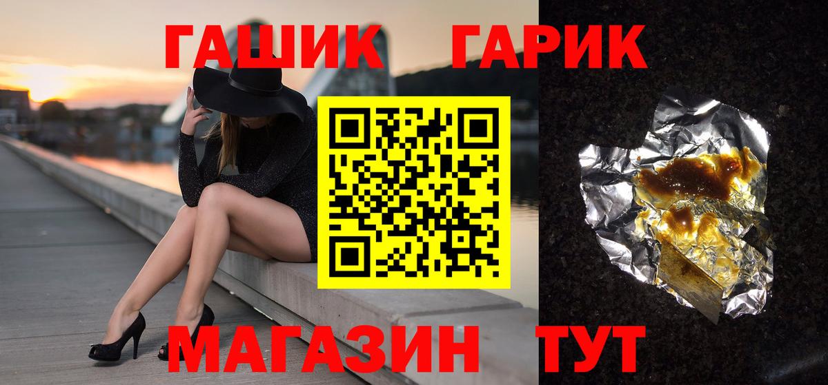 ГАШИШ AMNESIA HAZE Котлас