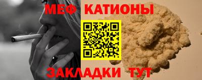 прущий лед Кинель