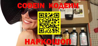стафф Кимры