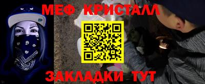 стафф Кимры