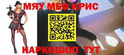спайс Кингисепп