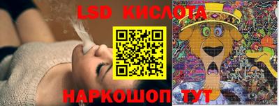 прущий лед Кинель
