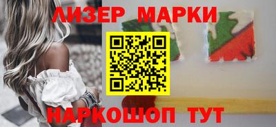 спайс Кингисепп
