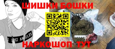 эйфоретик Камышлов