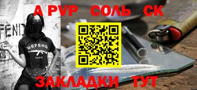 эйфоретик Камышлов