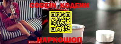эйфоретик Камышлов