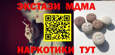 стафф Кимры