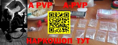 прущий лед Кинель