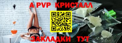 прущий лед Кинель