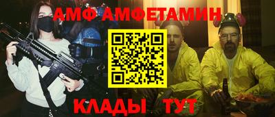 сатива Кандалакша