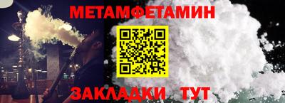эйфоретик Камышлов