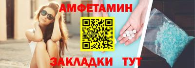 спайс Кингисепп