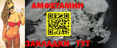 эйфоретик Камышлов