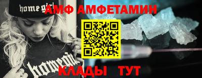 сатива Кандалакша