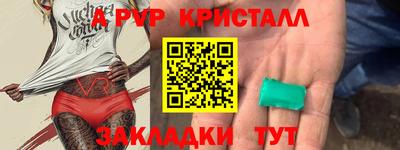 эйфоретик Камышлов