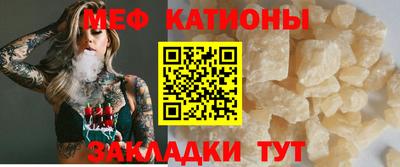 стафф Кимры