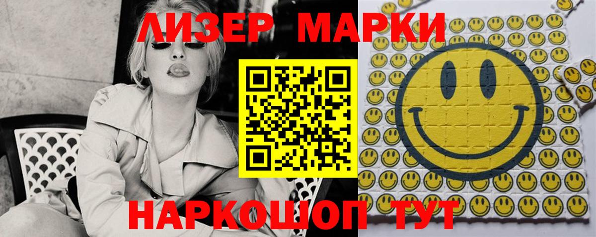 ЛСД экстази кислота Котлас