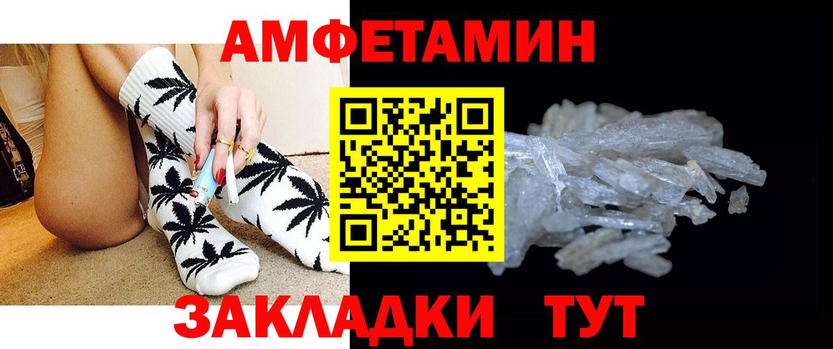 Котлас  Метамфетамин кристалл  Вход с VPN 