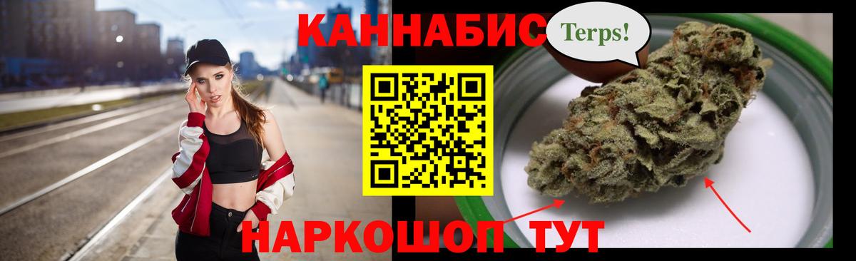 Шишки марихуана White Widow  Бошки марихуана гибрид  Котлас  Шишки марихуана план  Вход с VPN 